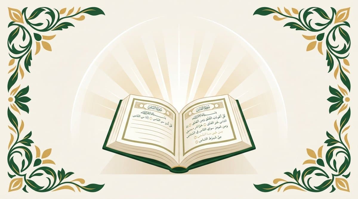 Doua de Protection en Islam : Le Guide pour Se Réfugier en Allah