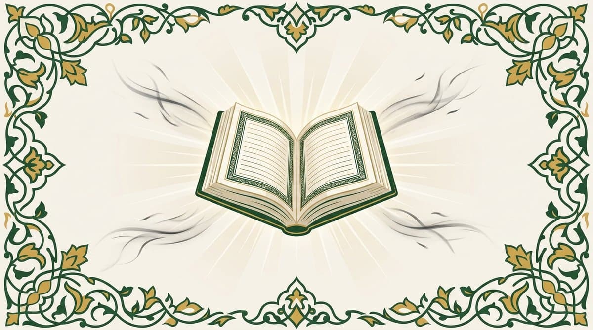 الرقية الشرعية: كيف تحصن نفسك وأهلك بالقرآن والسنة